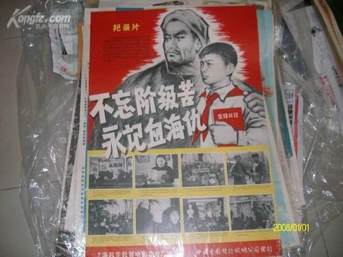 太原师范学院毕业证校长名字